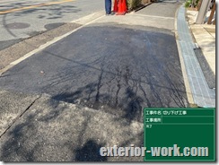 道路工事施工承認と支障植木の協議書必要 F1107013